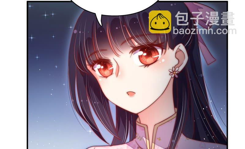 第35话 挑拨23