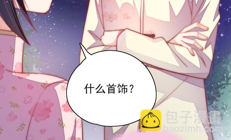 第35话 挑拨27
