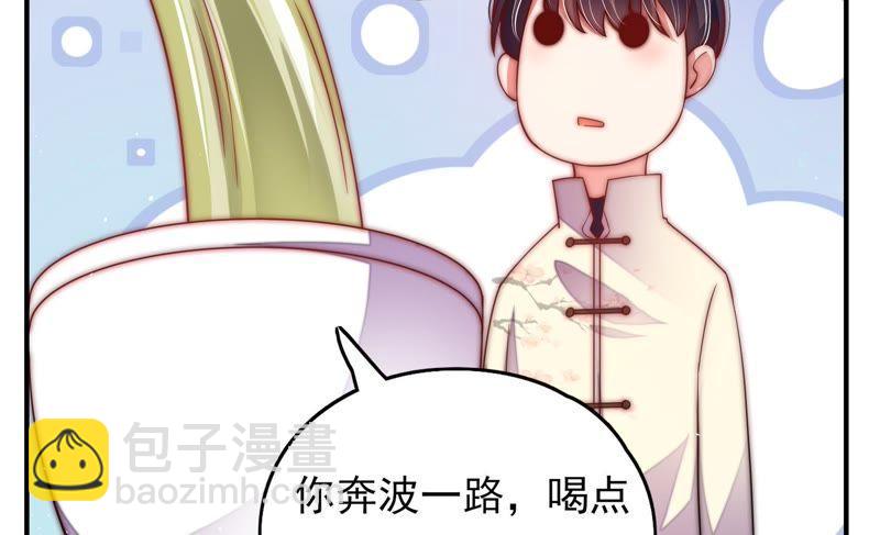 第35话 挑拨33