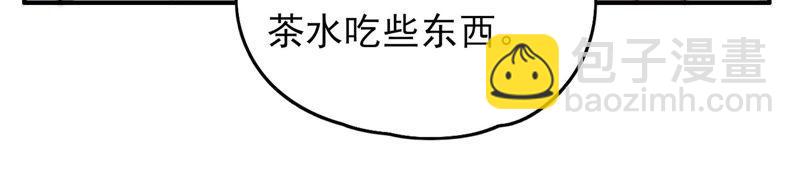 第35话 挑拨34