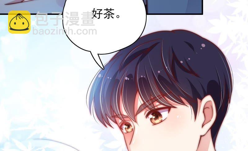 第35话 挑拨36