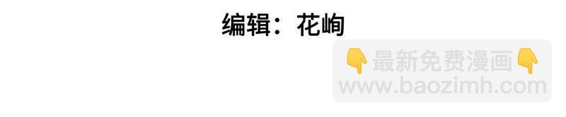 第35话 挑拨4