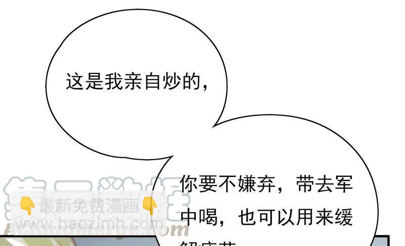 第35话 挑拨40