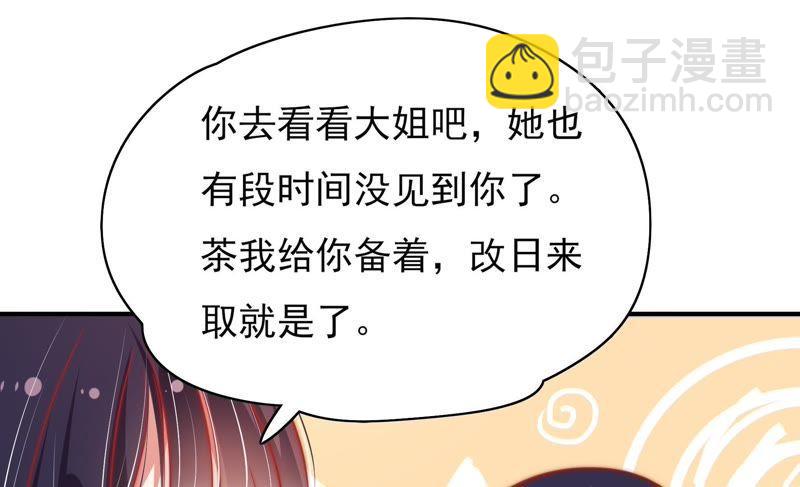第35话 挑拨45