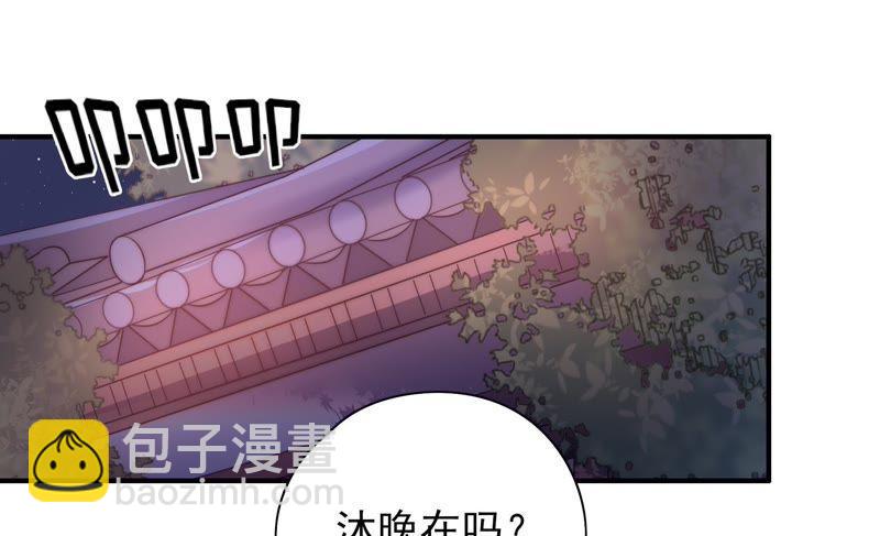 第35话 挑拨5