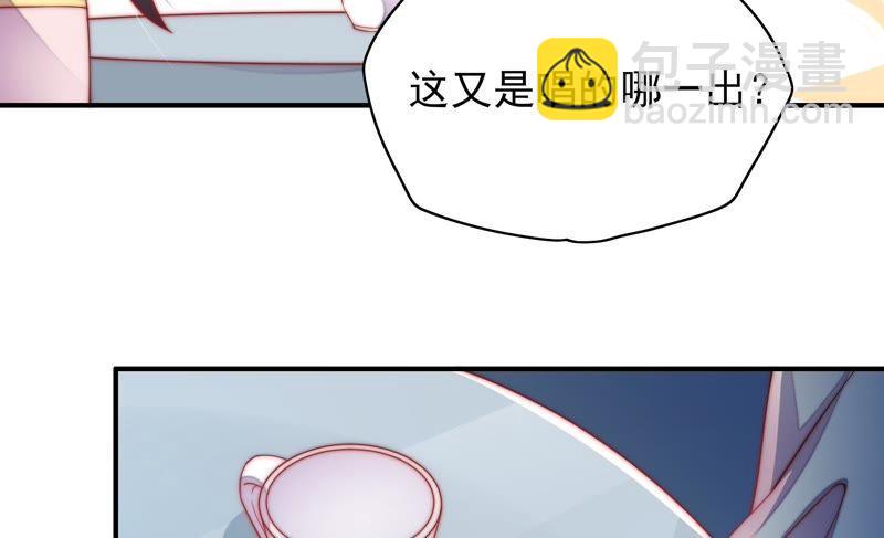 第35话 挑拨51