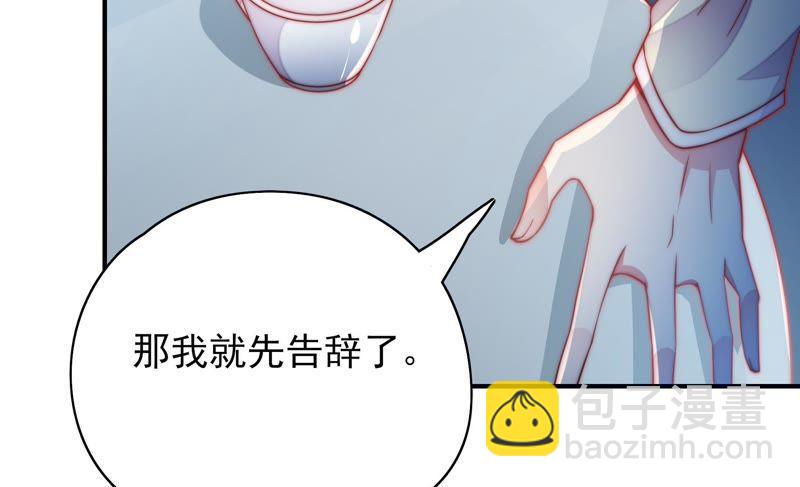 第35话 挑拨52