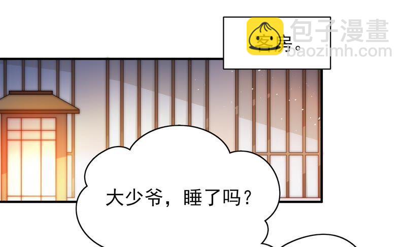 第35话 挑拨59