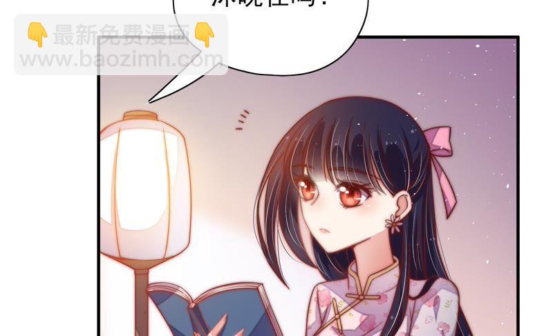 第35话 挑拨6