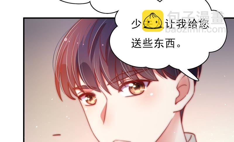 第35话 挑拨60