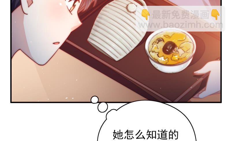 第35话 挑拨65