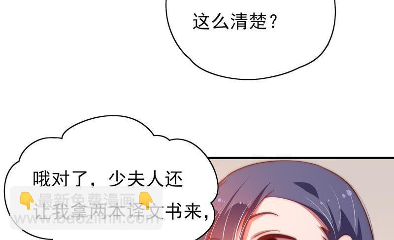 第35话 挑拨66