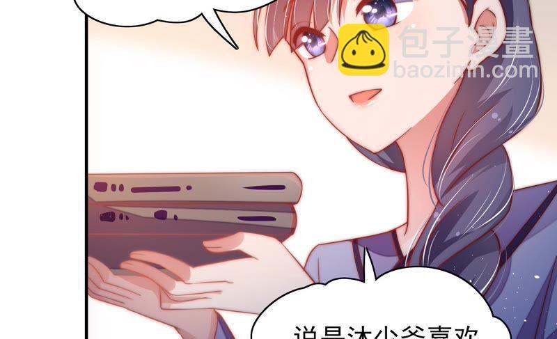 第35话 挑拨67