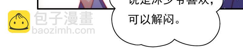 第35话 挑拨68