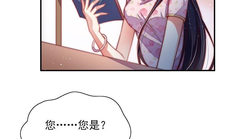 第35话 挑拨7
