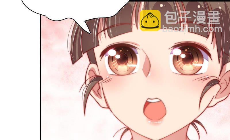 第35话 挑拨8