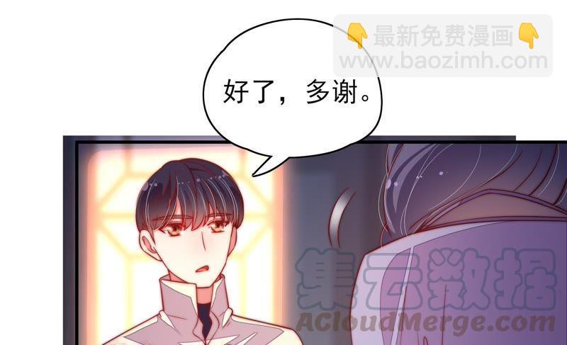第36话 藕片10