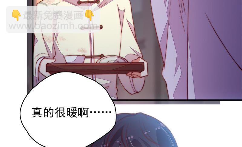 第36话 藕片11
