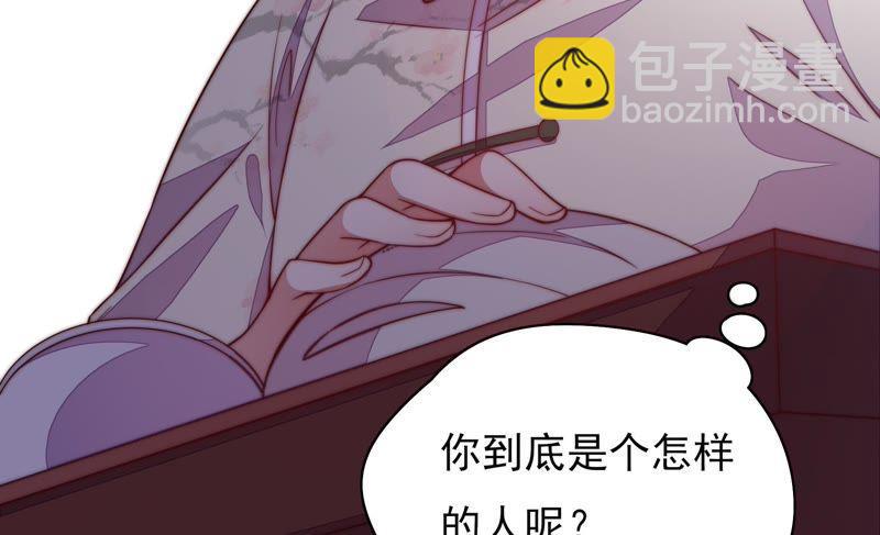 第36话 藕片13