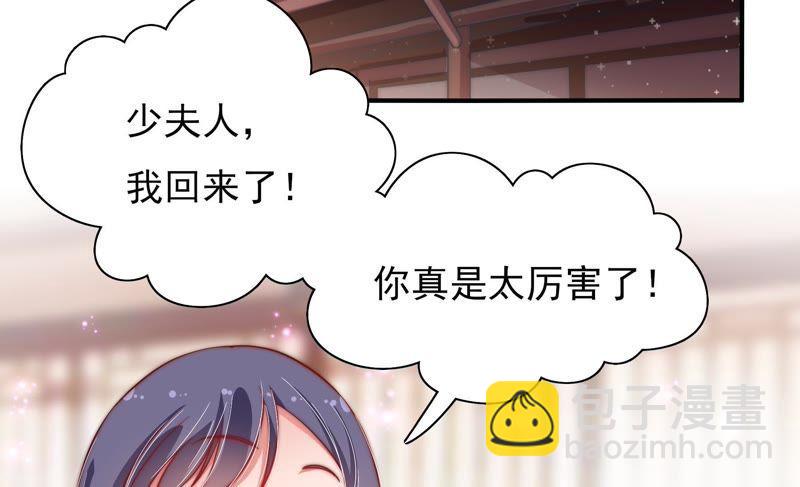 第36话 藕片16