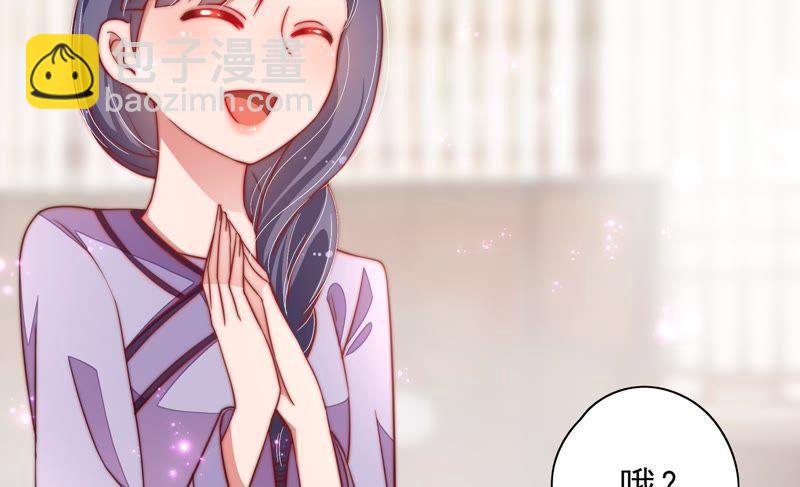 第36话 藕片17