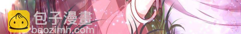 第36话 藕片2