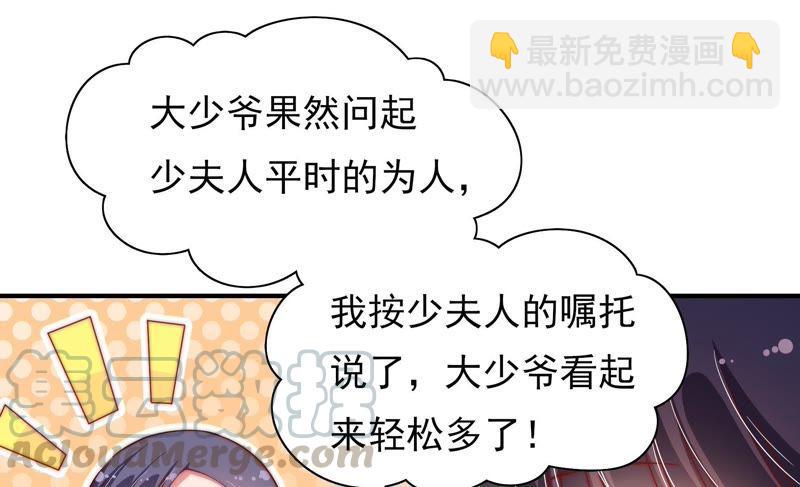 第36话 藕片20