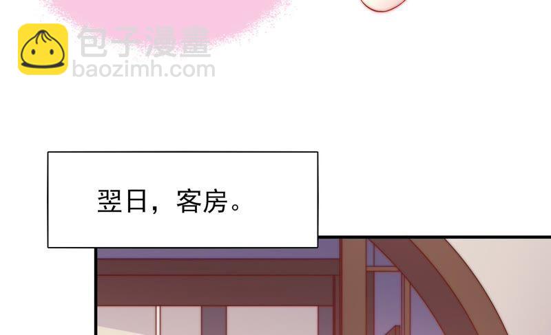 第36话 藕片27