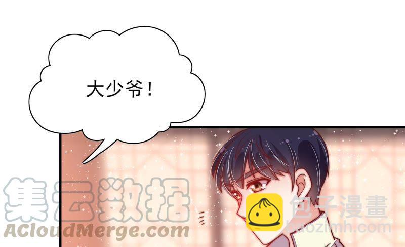 第36话 藕片30