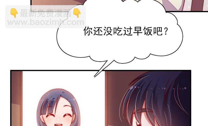 第36话 藕片32