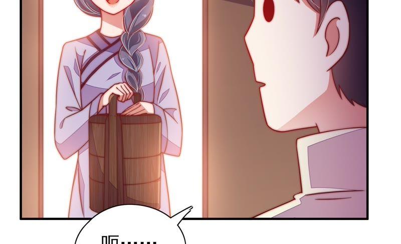第36话 藕片33