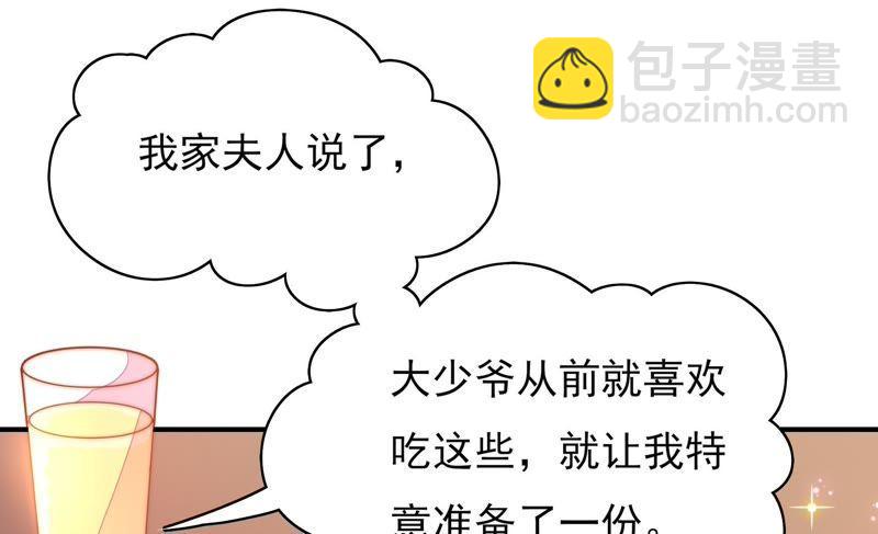 第36话 藕片35