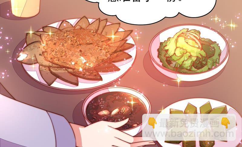 第36话 藕片36