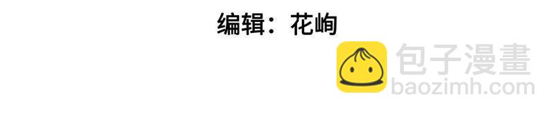 第36话 藕片4