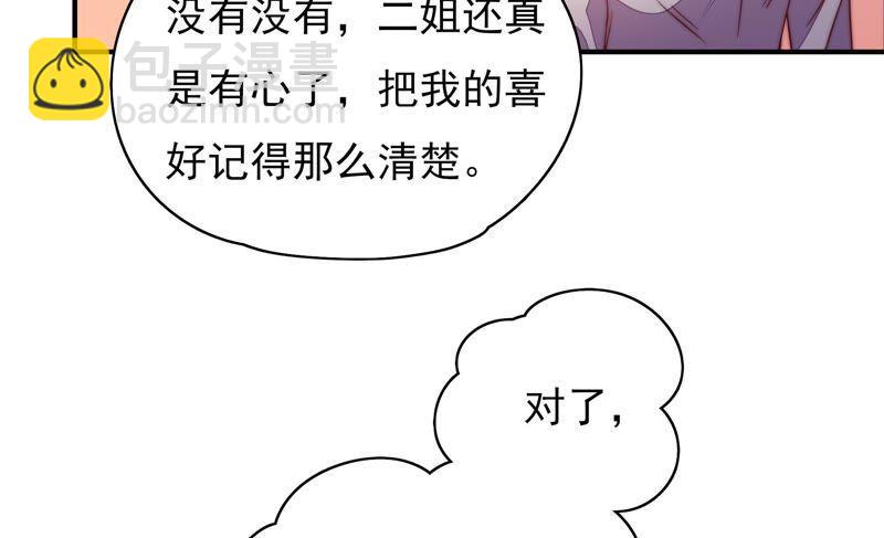 第36话 藕片42