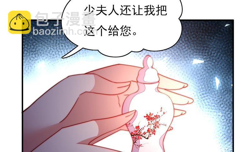 第36话 藕片43