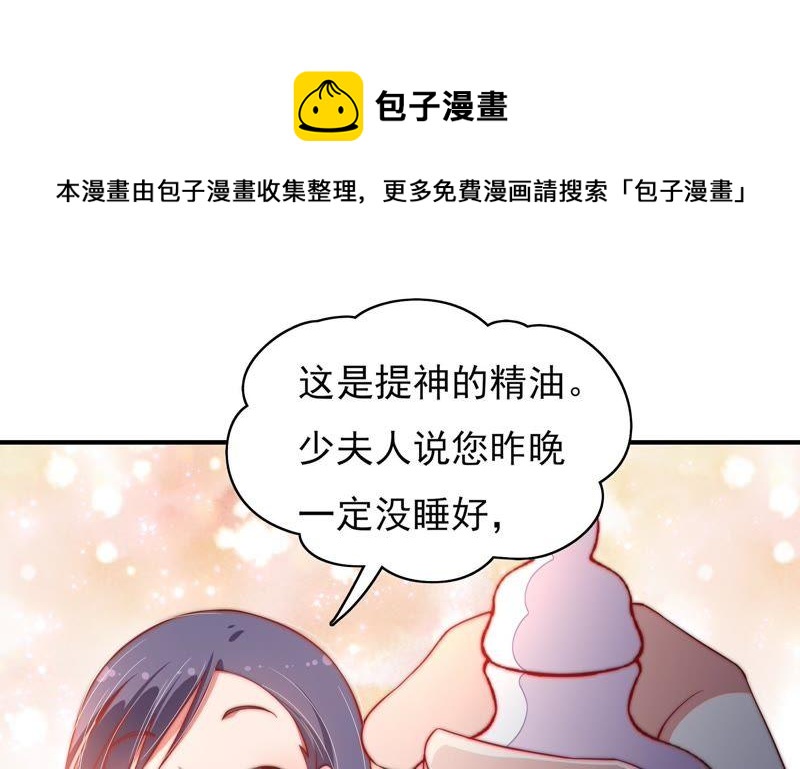 第36话 藕片45