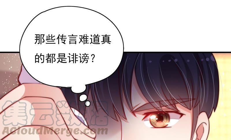 第36话 藕片54