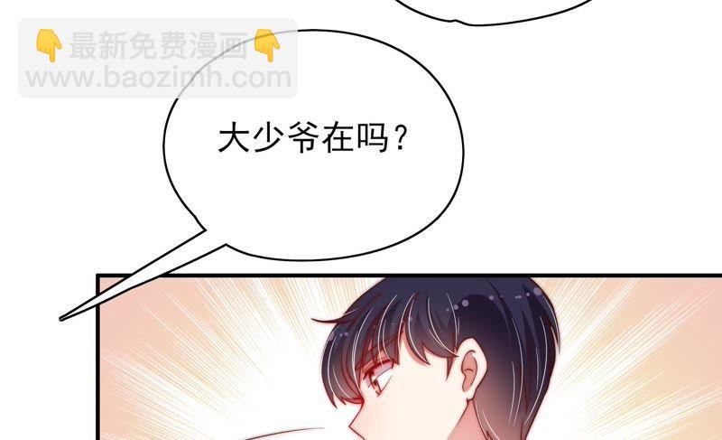 第36话 藕片56