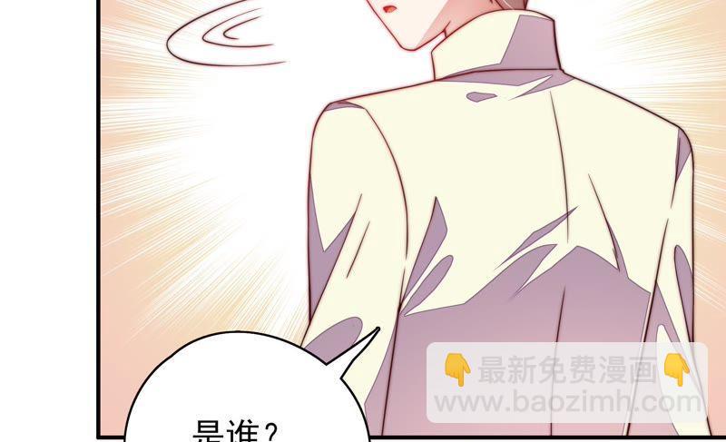 第36话 藕片57