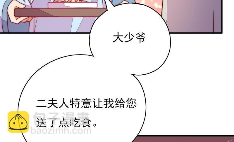 第36话 藕片61