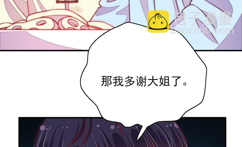 第36话 藕片66