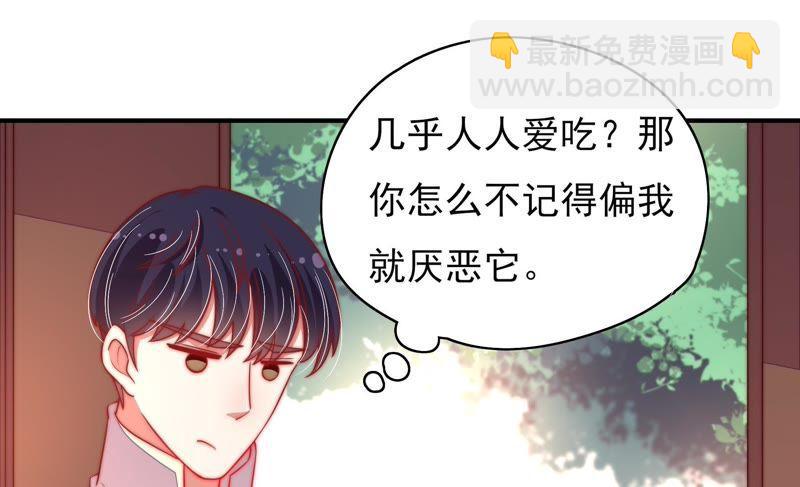 第36话 藕片69