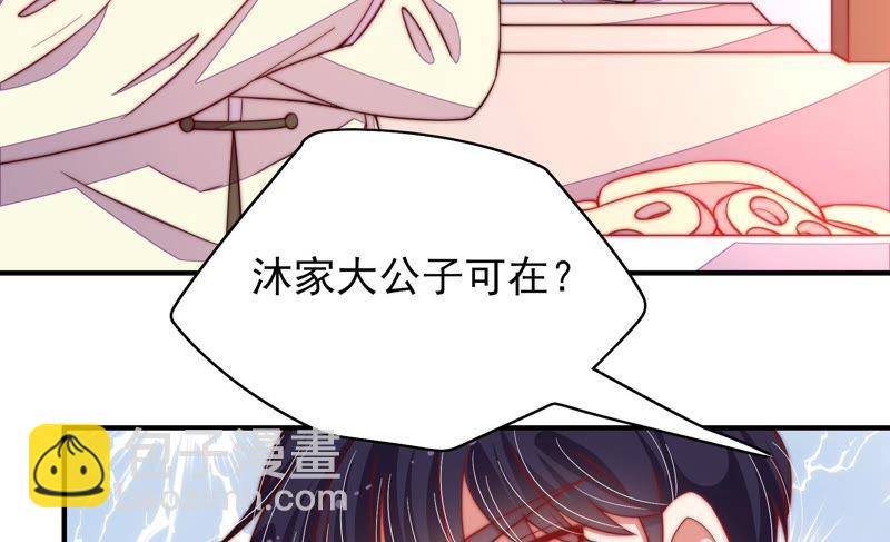 第36话 藕片71