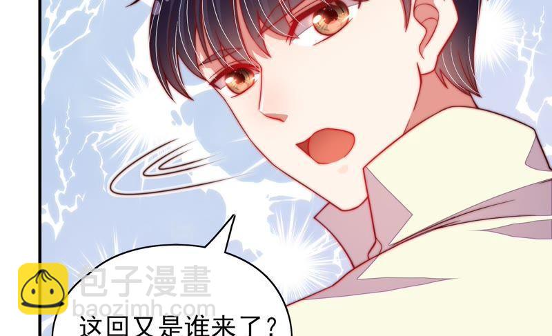 第36话 藕片72