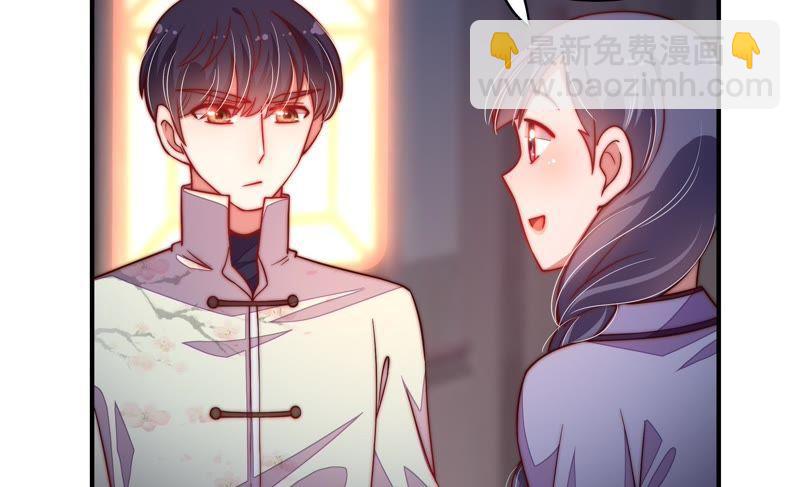第36话 藕片8