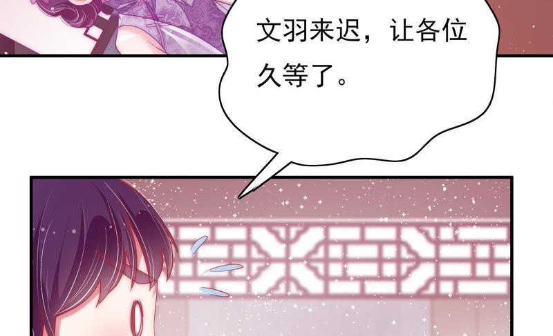 第37话 出头鸟12