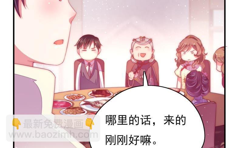 第37话 出头鸟13