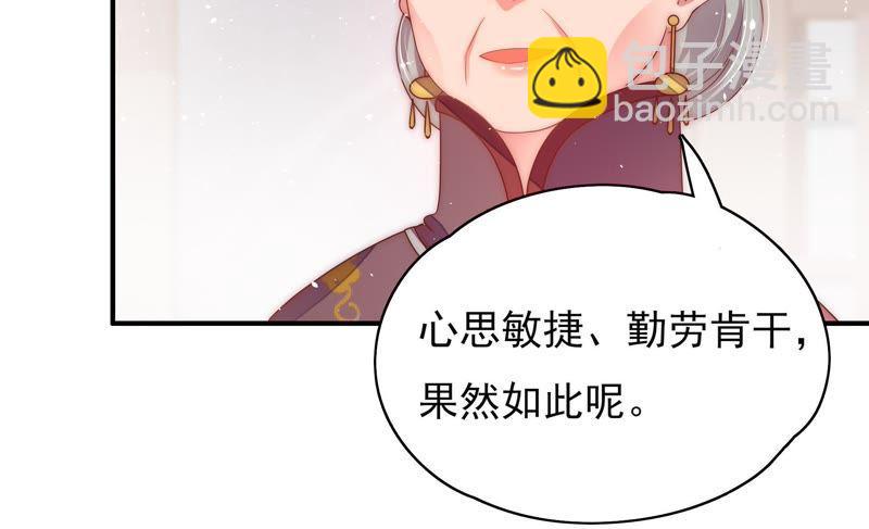 第37话 出头鸟21