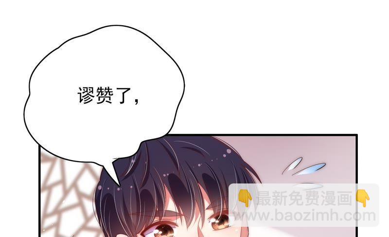 第37话 出头鸟22